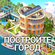 City Island 5 - Tycoon Building [ВЗЛОМ: на Деньги] 5.9.0