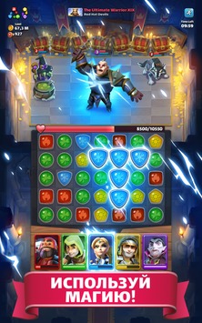 Puzzle Breakers [ВЗЛОМ на меню]    2.9.0 скриншот №5