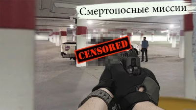 LONEWOLF (17+) A Sniper Story screenshot №7