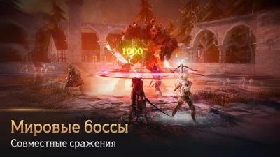 Black Desert Mobile screenshot №7