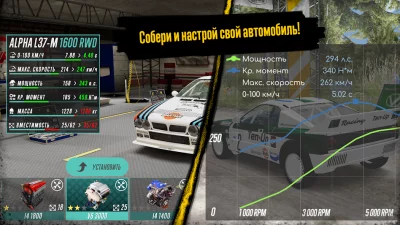 CarX Rally screenshot №8