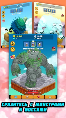 Clicker Heroes screenshot №5