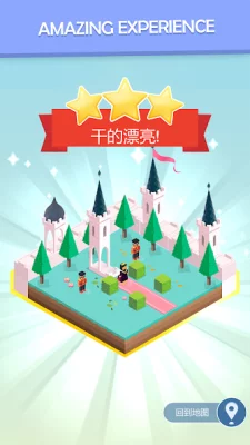 Colorful World screenshot №3