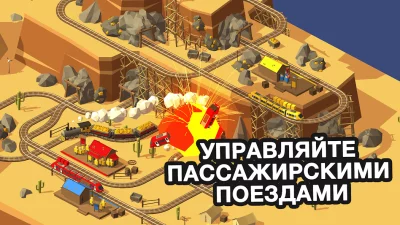 Conduct THIS! screenshot №8