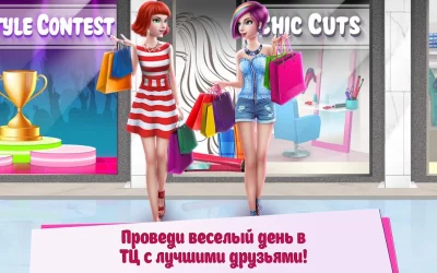 Девчонка в магазине screenshot №8