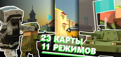 Fan of Guns: Онлайн FPS шутер screenshot №3