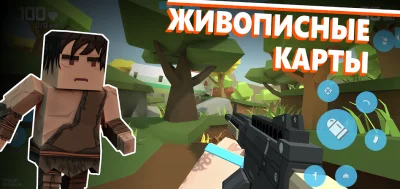 Fan of Guns: Онлайн FPS шутер screenshot №4