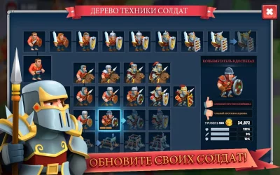 Game of Warriors screenshot №3
