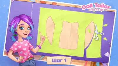 Игры для девочек Одежда, Куклы screenshot №8