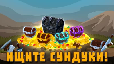 MiniGiants.io screenshot №5