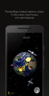 Мистер Дудец screenshot №4