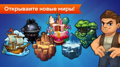 Mr Autofire screenshot №8