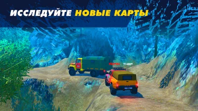Offroad Simulator Online 4x4 screenshot №6