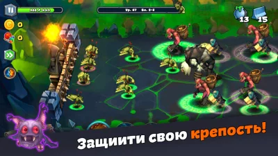 Осада Чародея | Magic Siege screenshot №2