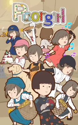 Poorgirl screenshot №2