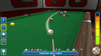 Pro Pool 2024 screenshot №3