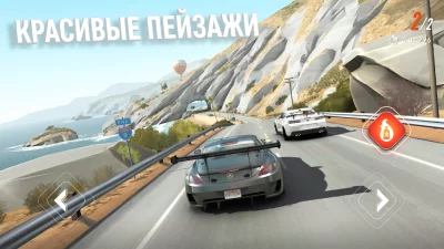 Rebel Racing screenshot №7