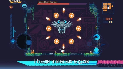 ScourgeBringer screenshot №2