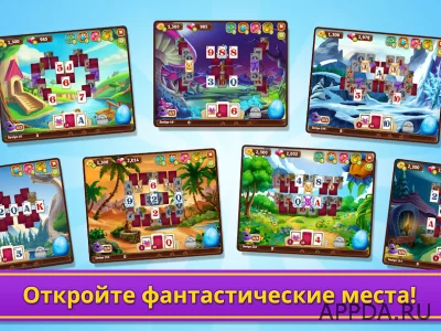 Solitaire Story - солитер screenshot №8