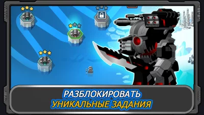 Super Mechs screenshot №6