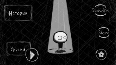 That Level Again 3 screenshot №7