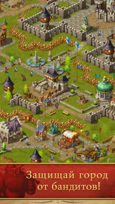 Townsmen Premium screenshot №7