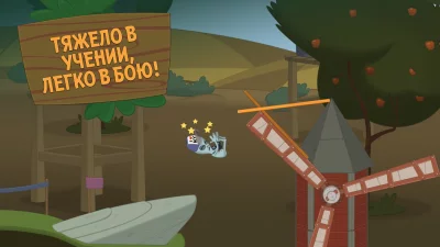 Walk Master screenshot №5