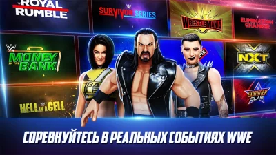 WWE Mayhem screenshot №6