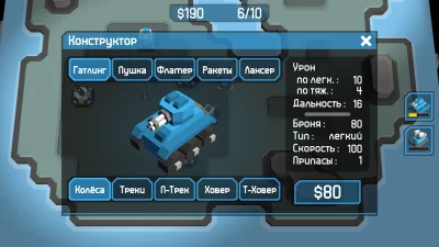 zCube - 3D RTS screenshot №8