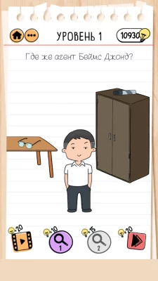 Brain Test 2: Хитрые Рассказы взлом screen 5