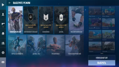 Standknife rework скриншот 3